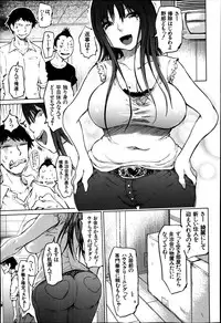 [Marukidou] SM Danchi Ch. 1-6