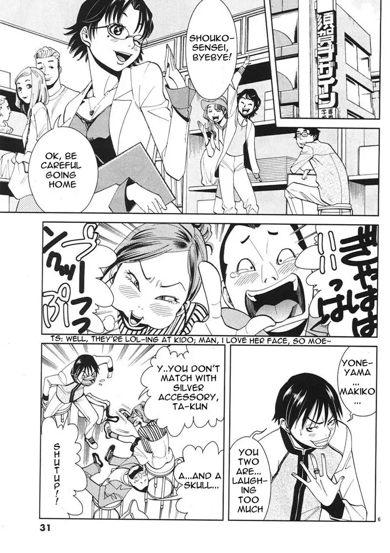 A Peephole Vol2 - CH11