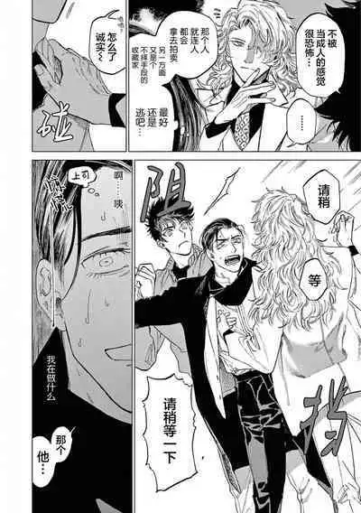 TOKYO Hikari Auction｜东京光之拍卖会