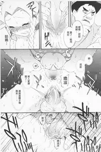 [Hinase Aya] In Nyan Shangri-La Saiyuu Momoiro den Jou | 淫娘香格里拉 西遊桃色伝 上 [Chinese]