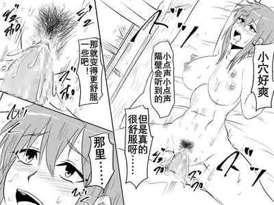 [Mikezoutei] Netorare Haha ~Kachiki de Kimottama no Okaa-san ga Boku o Ijimeru Aitsu no Onna ni Naru Hanashi~ | 夺母-我优秀的妈妈被霸凌我的那个混蛋撬走了 [Chinese] [K记翻译]