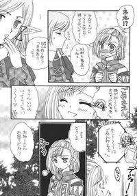 (C72) [Ichigo Milk (Marimo, Tsukune)] Hume Taru Milk (Final Fantasy XI)