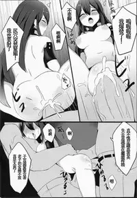 【FF32】 [MaluBall] 鐵血補獲 (Girl's Frontline) 恐怖蟑螂公個人分享