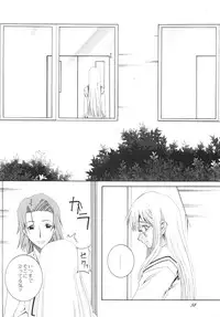 (C76) [F.A (Honoutsukai)] Lied der Nacht .II