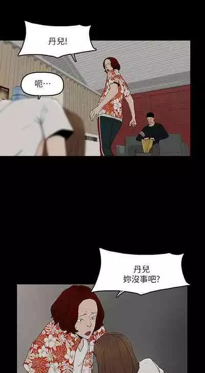 金錢與女人 1-13