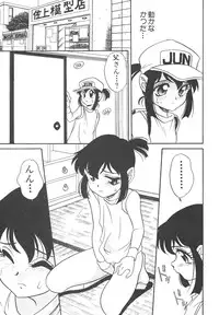 [Anthology] Shin Bishoujo Shoukougun 4 Houou hen