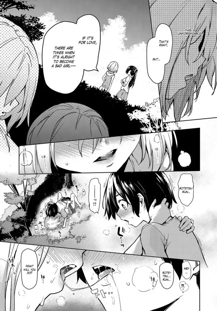 Ane Taiken Jogakuryou 1-5.5 | Older Sister Experience - The Girls' Dormitory