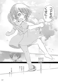 [FuniFuniFesta! (Lazy8)] Ceremony 1 - The Remnant of Crawling Chaos [Digital]