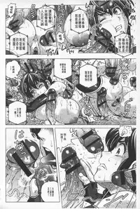 [keso] Hikoushiki Heroine Zukan | 非公式女性角色圖姦 [Chinese]