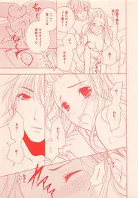 Renai Bijin if 2011-10