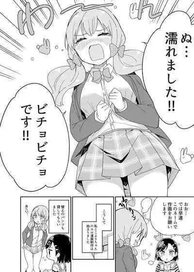 Milk only 10th anniversary compendium