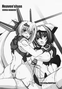 [C.R's NEST] EXTREME "W"