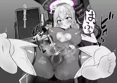 Haiboku Taiken ga Dekiru Mise