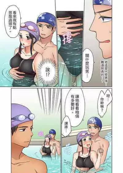 ZaitakuOL, yotsunbai iki！Heya made gaman dekinai deribarīSEX | 居家OL，背後位高潮!還沒進屋就忍不住出手的外賣SEX