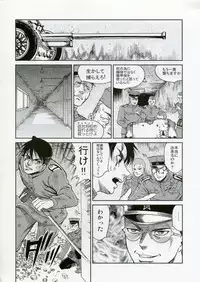 (C70) [Studio DHA (Various)] C'MON EVERYBODY SPECIAL 3 | CESP III (Various)