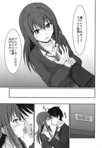 Broken Grass Slippers