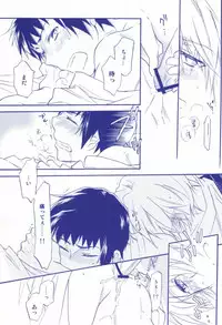 (C77) [Blue Sheets (Mei)] Tennen binetsu (The Melancholy of Haruhi Suzumiya)