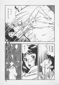 [Tokieda Ai] Wakuwaku C Taiken