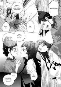 [Sumiya] Tsuki no Hime | Princess of the Moon (Lycoris) [English] [U MAD]