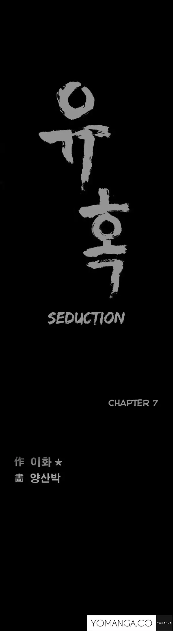 Seduction Ch.1-21