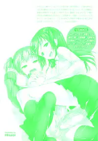 [Anthology] Futanarikko Fantasia II