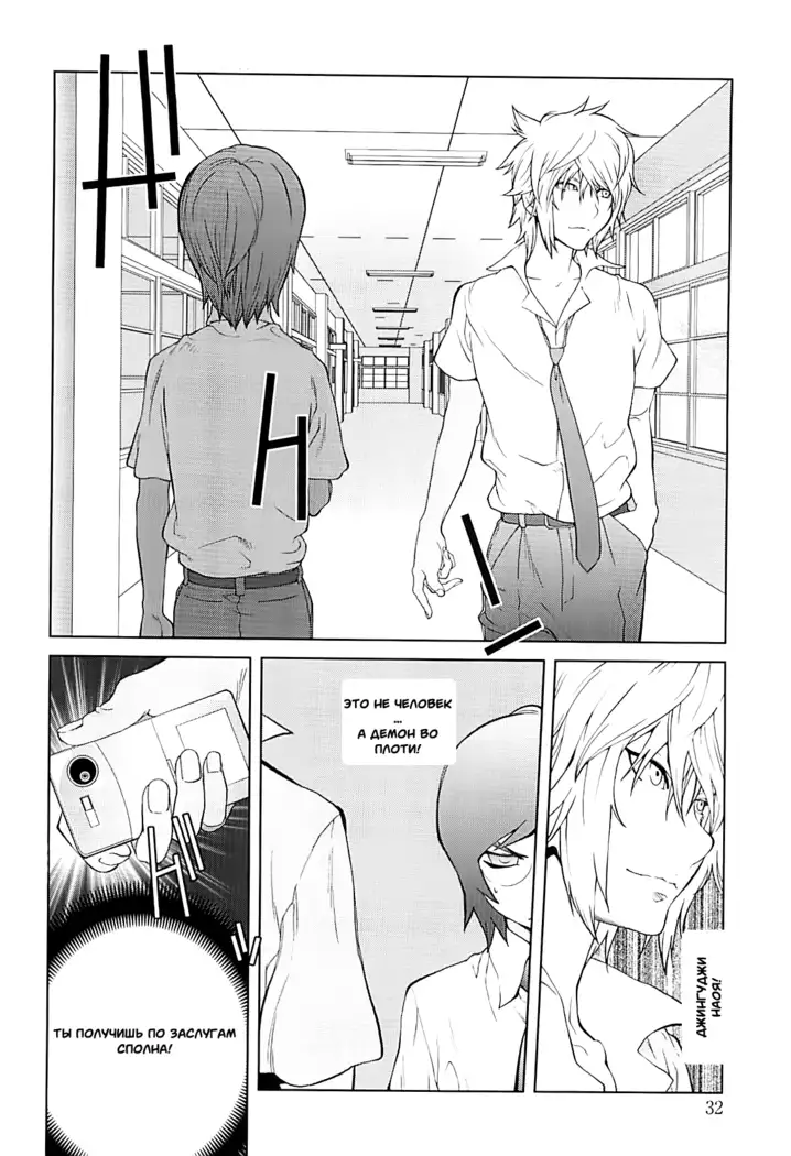 Kumikyoku Mitsunyuu 2 - Mammosus Vacca Narratio 2