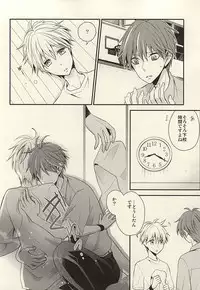 [baby merry (Hizuki Haruka)] inseparable (Kuroko no Basuke)