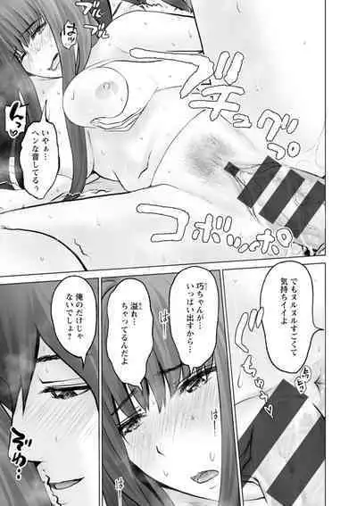 Kanojo no Ikigao | My girlfriend's o-face