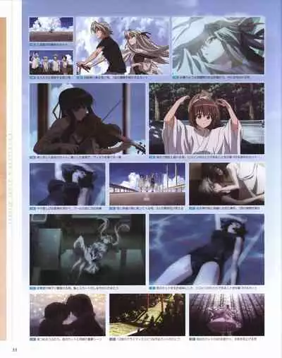 Yosuga no Sora OFFICIAL CHARACTER BOOK