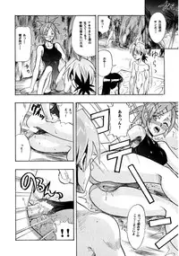(COMIC1☆4) [Studio Wallaby (Raipa ZRX)] Mahora Houshi (Mahou Sensei Negima!)