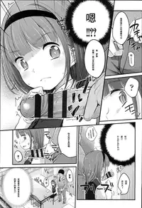 [Yukiu Con] JC Manual [Chinese] [绅士仓库汉化]