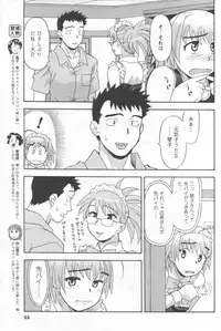 [Anthology] Men's YOUNG 2006-10