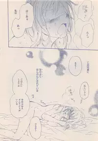 Zettai Renai Sweet 2012-10
