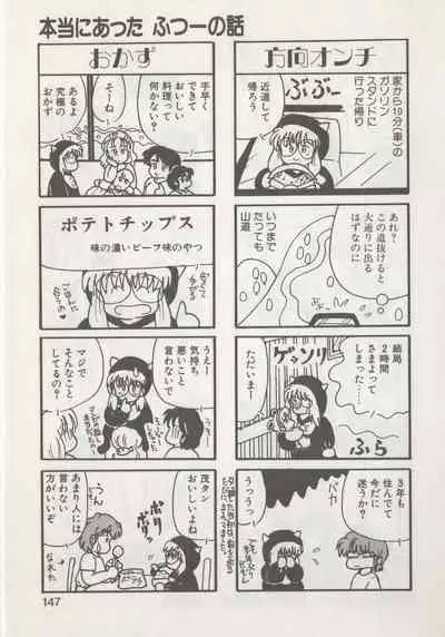 [Hide-san] Hide-san no Yakata R