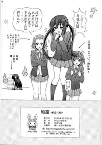 (C79) [SHIMEKIRI SANPUNMAE (Tukimi Daifuku)] Mugikan (K-ON!)