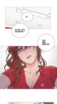 [The Jinshan] Sadistic Beauty Ch.1-30 [Chinese] [17汉化]
