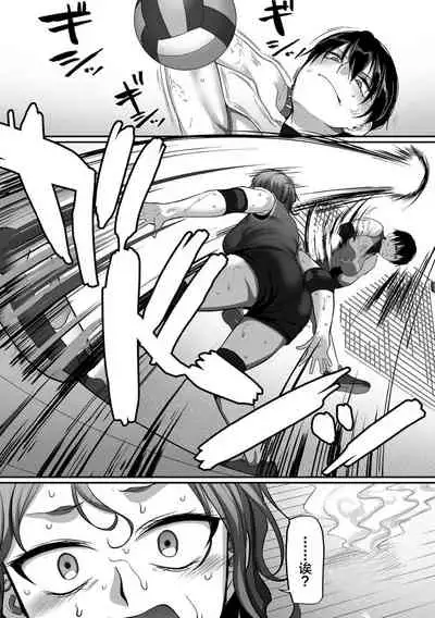 [Yamamoto Zenzen] S-ken K-shi Shakaijin Joshi Volleyball Circle no Jijou Ch. 13 (COMIC Kuriberon DUMA 2021-12 Vol. 31) [Chinese] [转尾巴猫汉化]