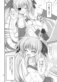 (COMIC1☆10) [Upagoya (Endori)] Brave Duel Hajimemasen ka? (Mahou Shoujo Lyrical Nanoha INNOCENT)
