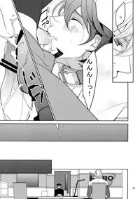 (C84) [BORO ZS (Hyakuichi Nemu)] Ai no Kemono Sairoku-shuu (TIGER & BUNNY)