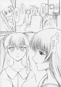 (C63) [JIBAKU-SYSTEM (Suzuki Amaharu)] CRESCENDO VI (Martian Successor Nadesico)