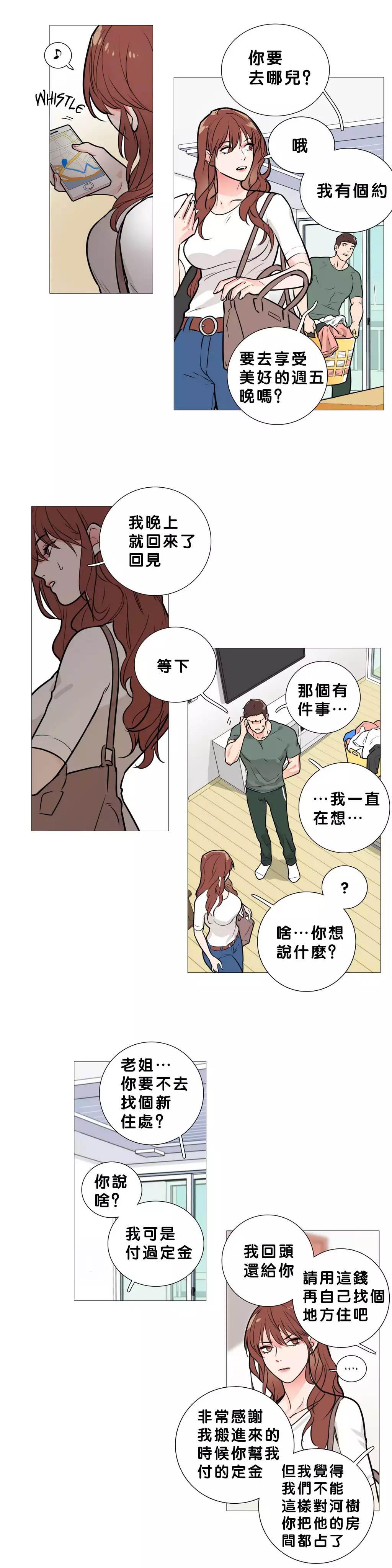 Sadistic Beauty Ch.1-33