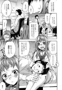 [Kuon Michiyoshi] Spray pink