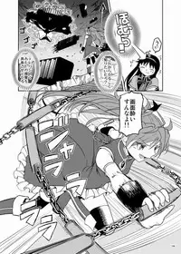 (C87) [Nedaore (Ayane)] Zoku Kakoku Shoujo e-roku (Puella Magi Madoka Magica) [Incomplete]