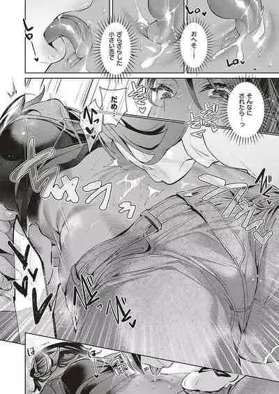 [Hizuki Akira] Yokubou Pandora Yokubou 1-24 [Digital]