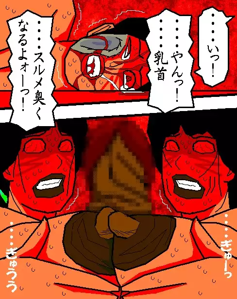 売春妻続編 夫婦の絆 RJ076848