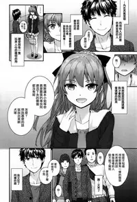 [Sumiya] Bitches Plan Ch.1-5 [Chinese] [M-No-Tamashii×活力少女戰線×無毒漢化組]