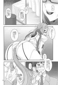 Inu ga Nishi Mukya O wa Higashi