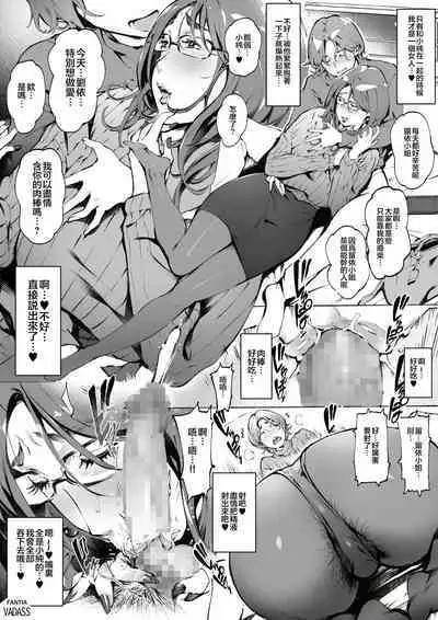 Dotapun Short BOX 17