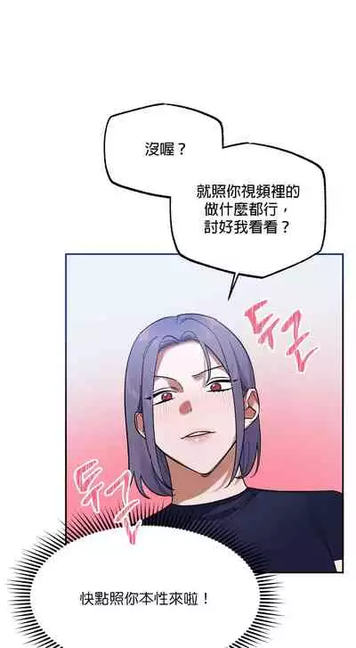 维持秘密的保安法 Ch.1-2