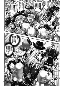 (C93) [Kuroyuki (Kakyouin Chiroru)] Ore Yome Saimin Soushuuhen 1+α (Love Live!) [Chinese] [鬼畜王汉化组]